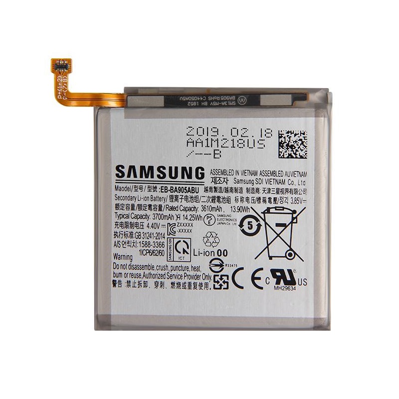 باتری گوشی سامسونگ Samsung Galaxy A80