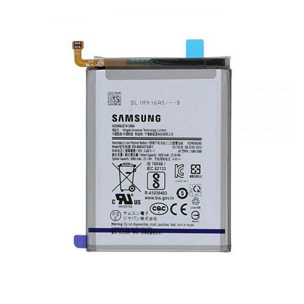 باتری Samsung Galaxy M31 مدل M315